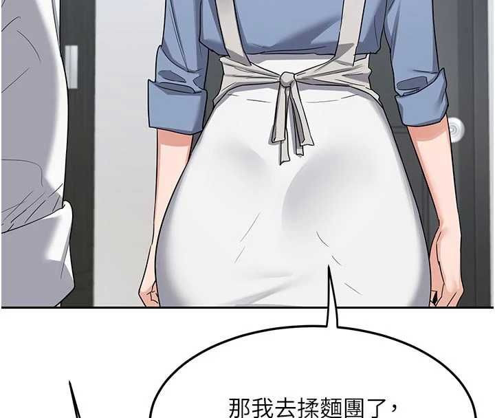 熟女交換計畫第65話-用奶哄我睡覺