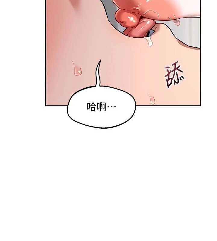 熟女交換計畫第65話-用奶哄我睡覺