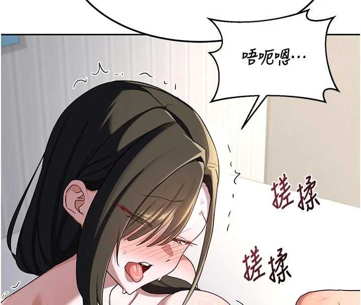 熟女交換計畫第65話-用奶哄我睡覺