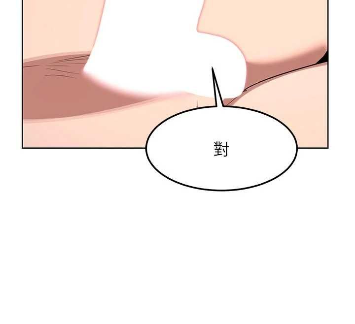 熟女交換計畫第65話-用奶哄我睡覺