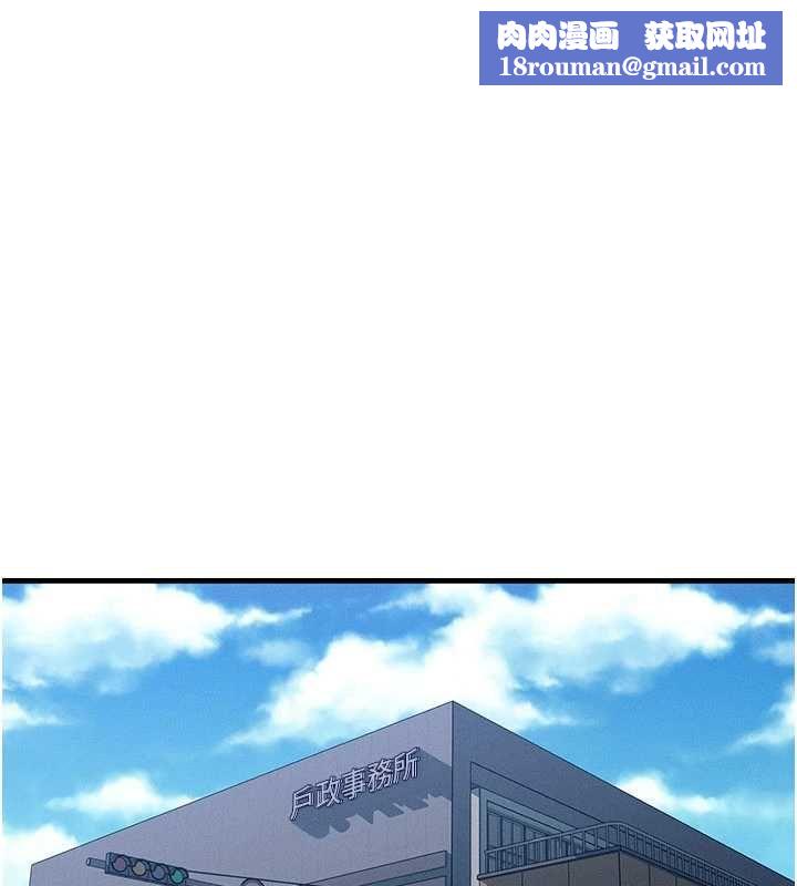 等价交换人生第57話-我最喜歡被你插&hellip;&hearts;