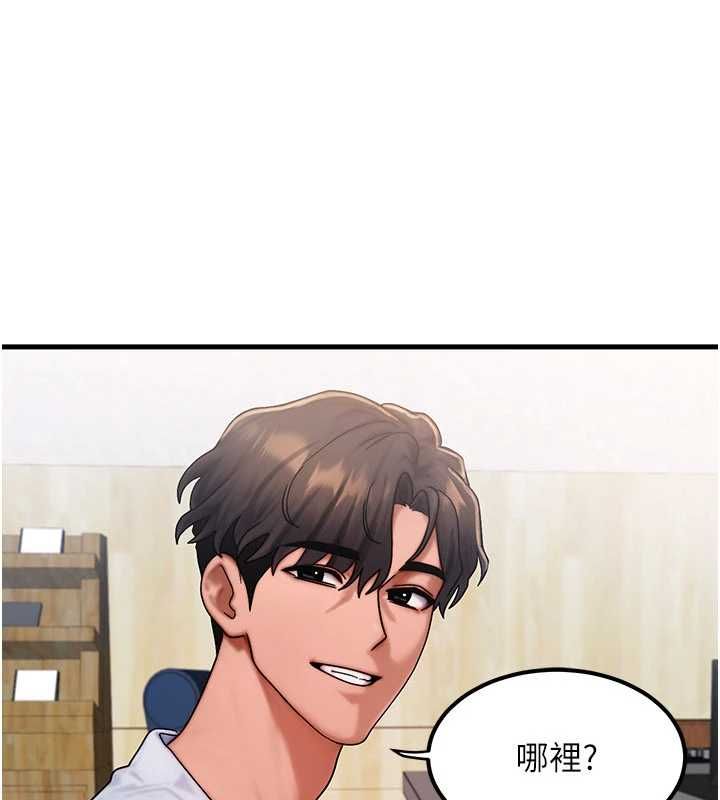 等价交换人生第57話-我最喜歡被你插&hellip;&hearts;