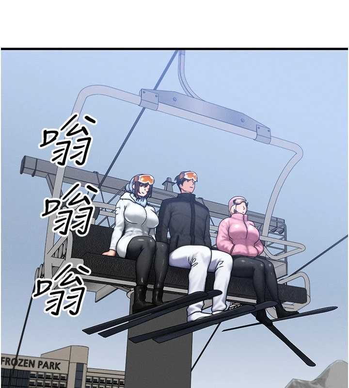 等价交换人生第57話-我最喜歡被你插&hellip;&hearts;