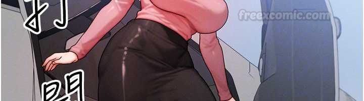 等价交换人生第57話-我最喜歡被你插&hellip;&hearts;