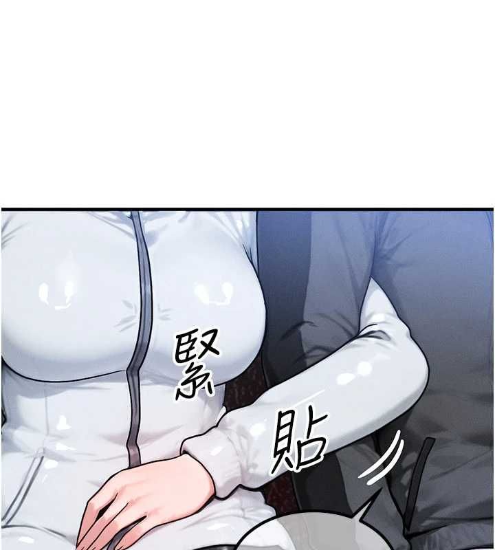 等价交换人生第57話-我最喜歡被你插&hellip;&hearts;