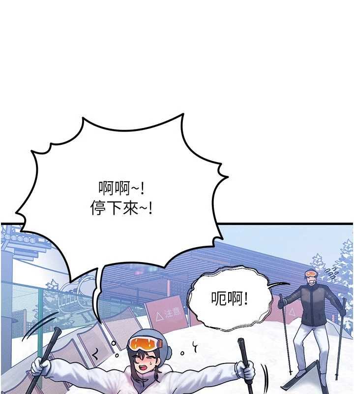 等价交换人生第57話-我最喜歡被你插&hellip;&hearts;