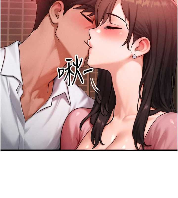 等价交换人生第57話-我最喜歡被你插&hellip;&hearts;