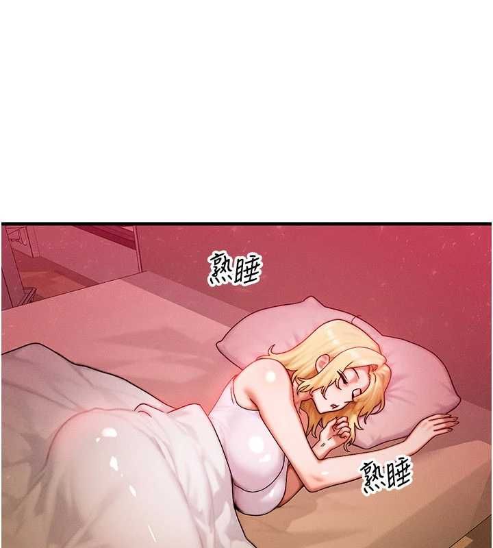 等价交换人生第57話-我最喜歡被你插&hellip;&hearts;