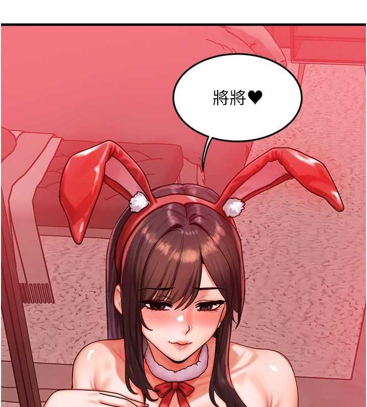 等价交换人生第57話-我最喜歡被你插&hellip;&hearts;