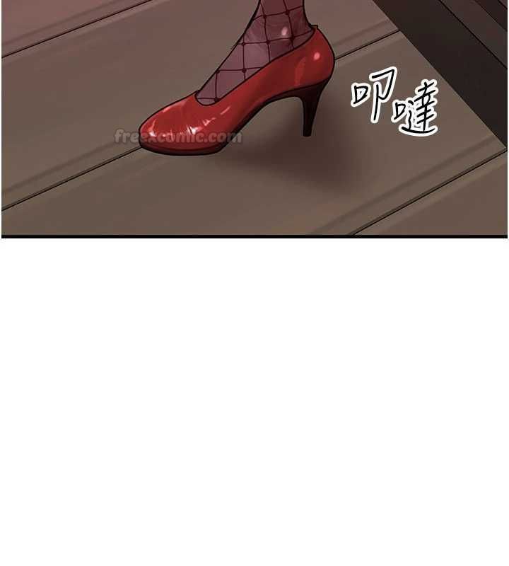 等价交换人生第57話-我最喜歡被你插&hellip;&hearts;