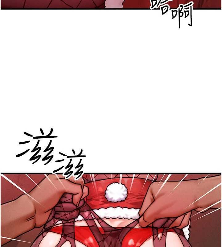 等价交换人生第57話-我最喜歡被你插&hellip;&hearts;