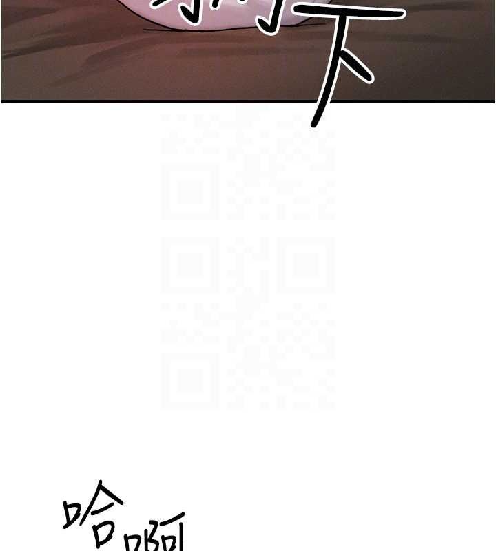 等价交换人生第57話-我最喜歡被你插&hellip;&hearts;