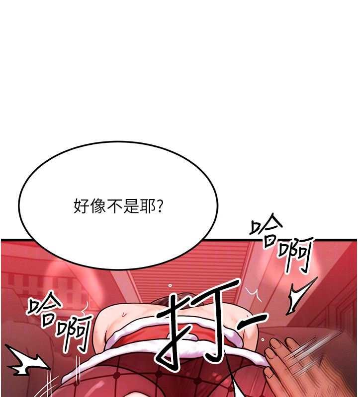 等价交换人生第57話-我最喜歡被你插&hellip;&hearts;