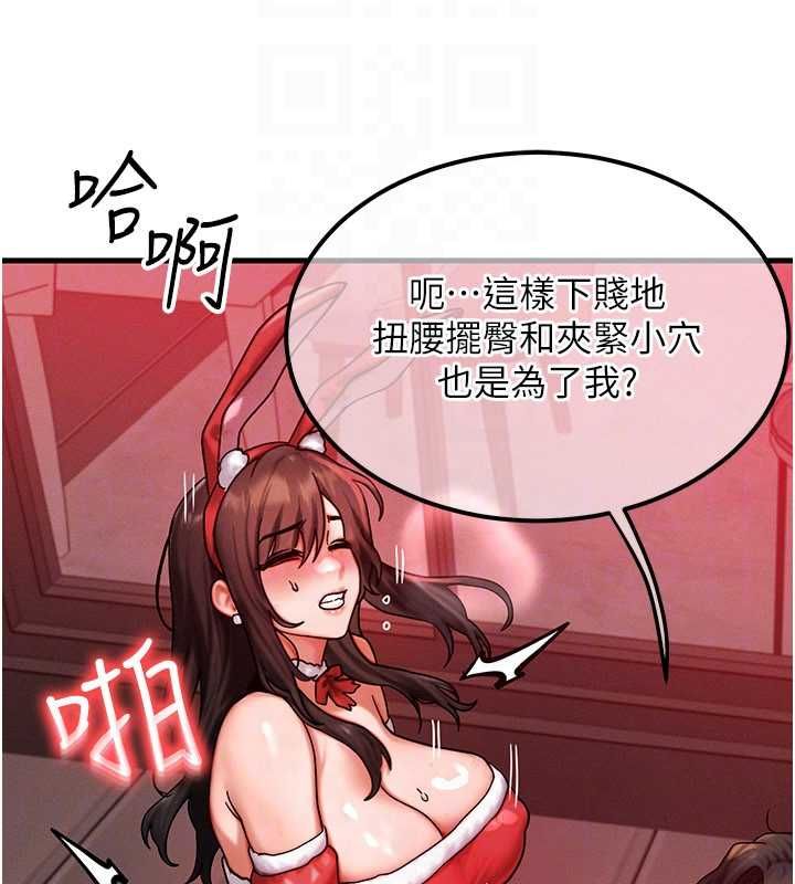 等价交换人生第57話-我最喜歡被你插&hellip;&hearts;