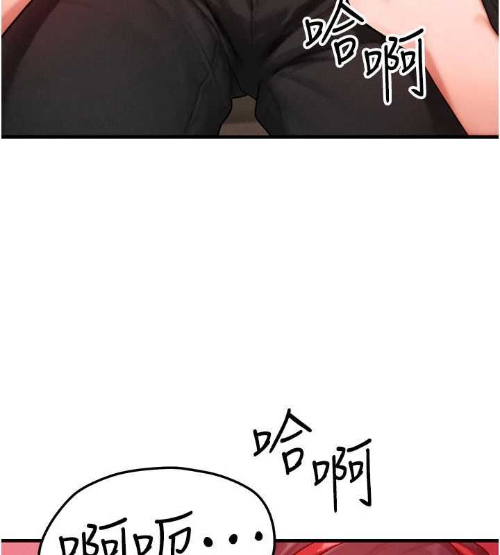 等价交换人生第57話-我最喜歡被你插&hellip;&hearts;