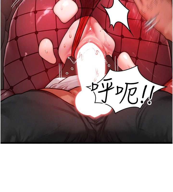 等价交换人生第57話-我最喜歡被你插&hellip;&hearts;