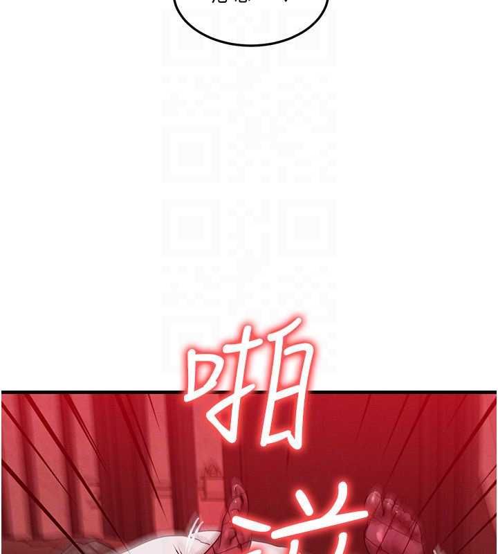 等价交换人生第57話-我最喜歡被你插&hellip;&hearts;