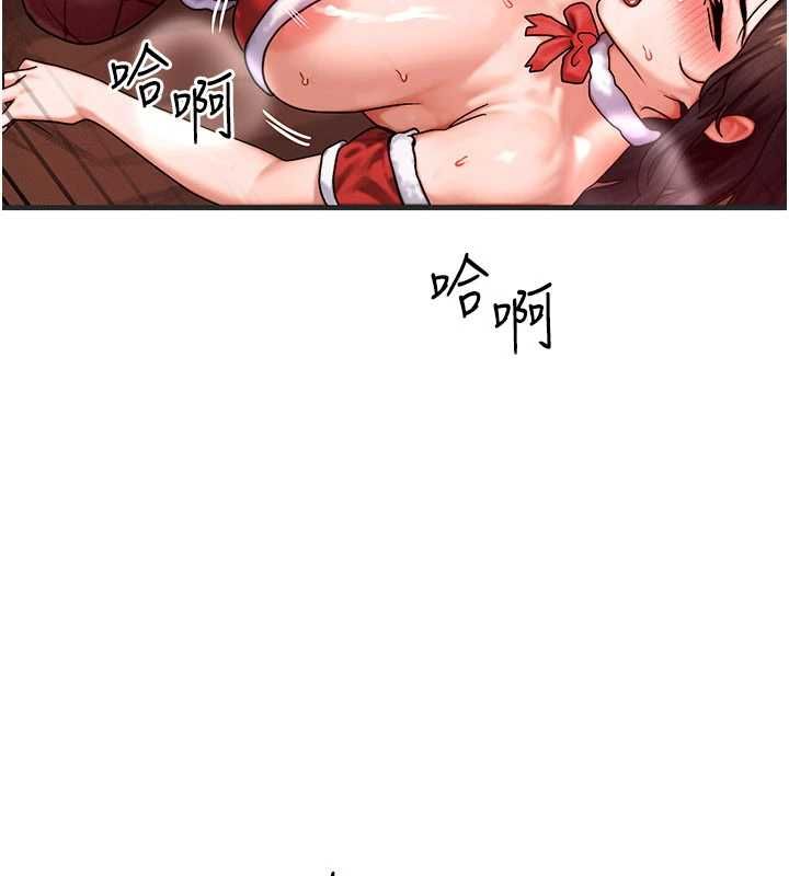 等价交换人生第57話-我最喜歡被你插&hellip;&hearts;