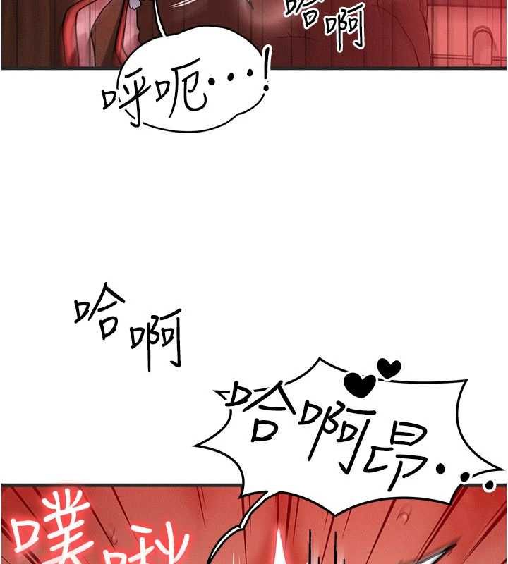 等价交换人生第57話-我最喜歡被你插&hellip;&hearts;