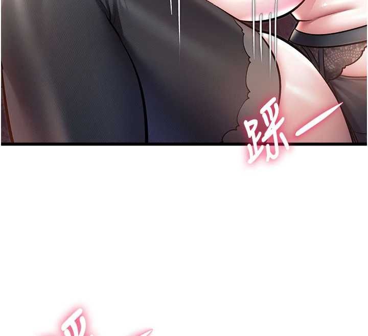 特色新視界第34話-隱藏任務