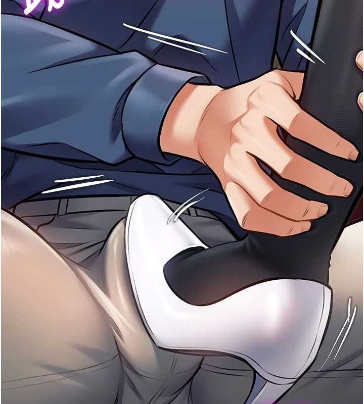 特色新視界第34話-隱藏任務