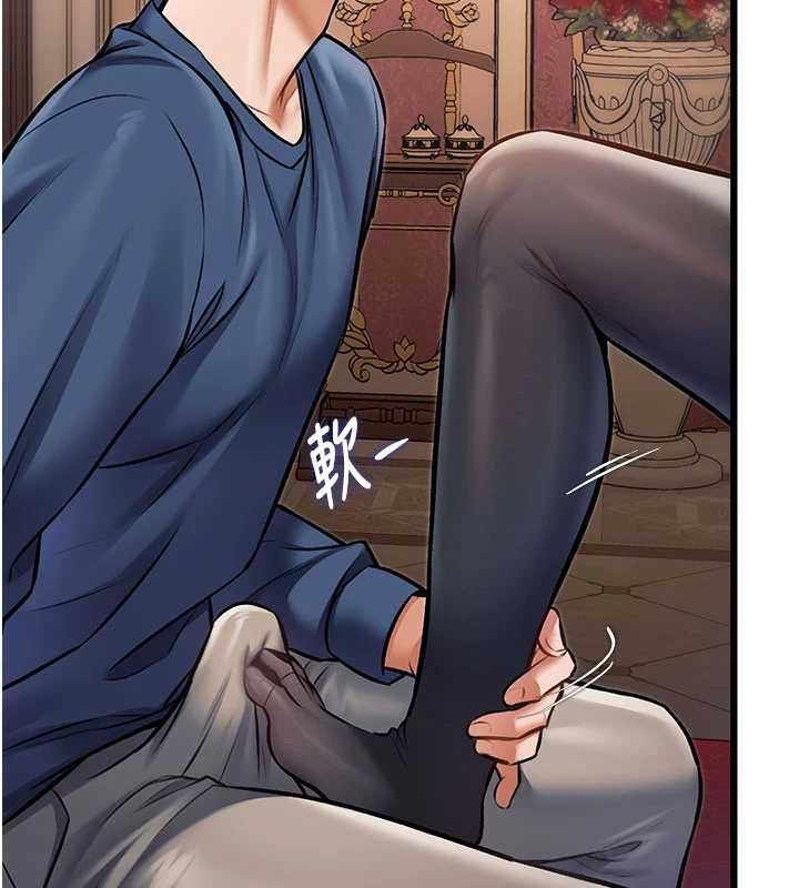 特色新視界第34話-隱藏任務