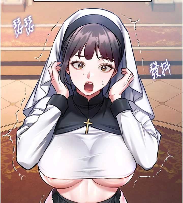 特色新視界第34話-隱藏任務