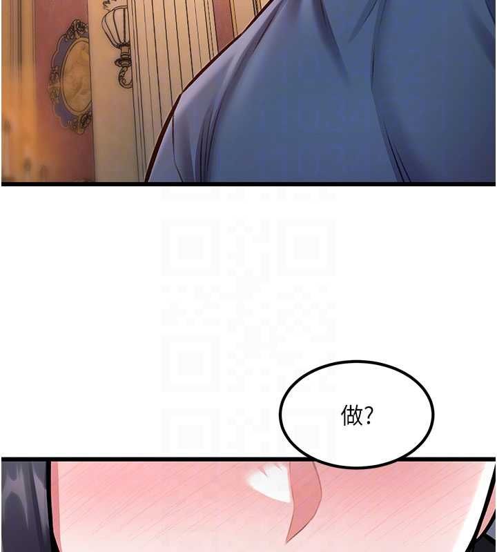 特色新視界第34話-隱藏任務