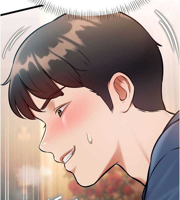 特色新視界第34話-隱藏任務