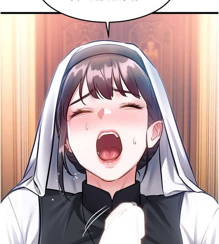 特色新視界第34話-隱藏任務