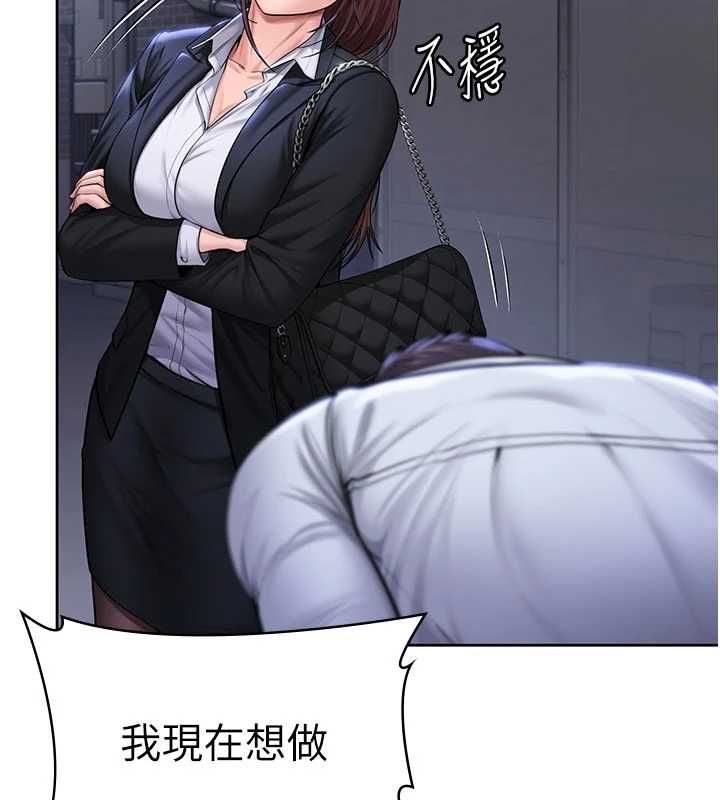 守护妳第27話-只怕舊事重演