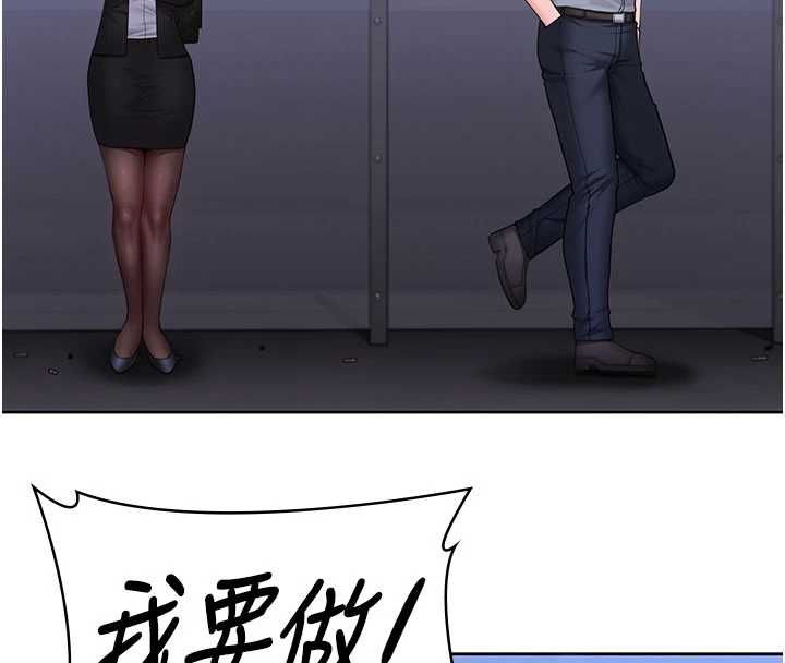 守护妳第27話-只怕舊事重演