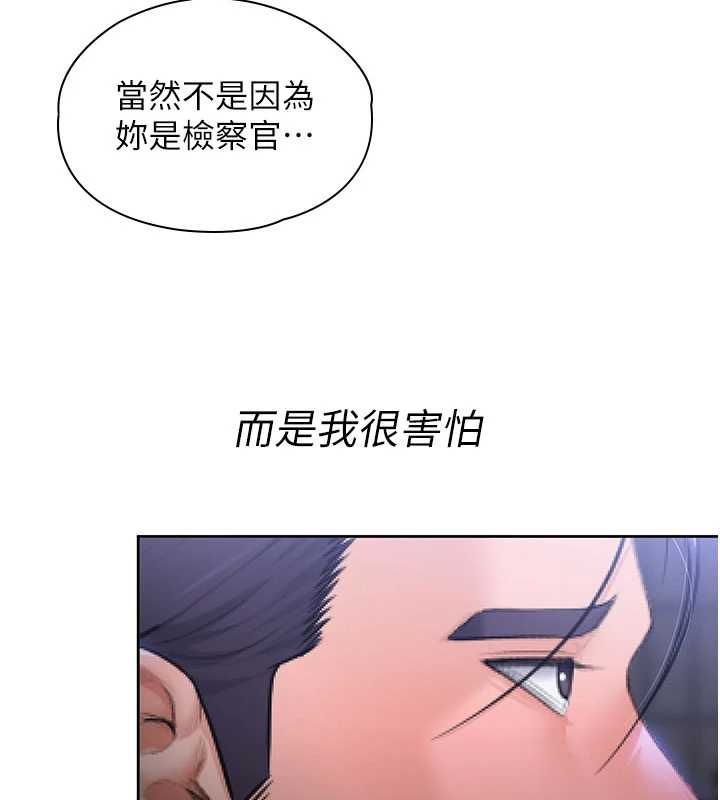 守护妳第27話-只怕舊事重演