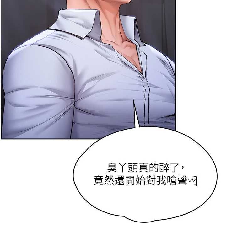 守护妳第27話-只怕舊事重演