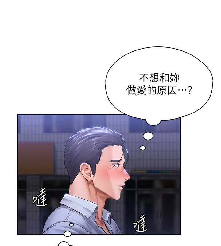 守护妳第27話-只怕舊事重演