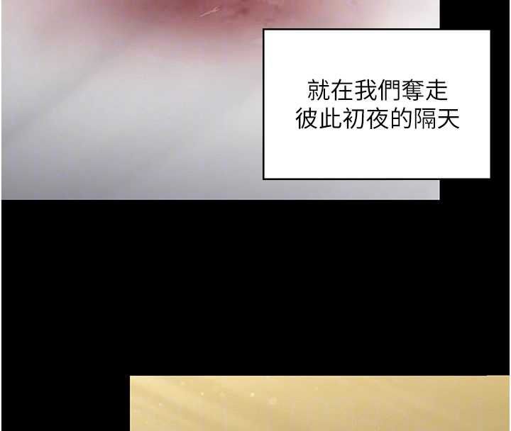 守护妳第27話-只怕舊事重演