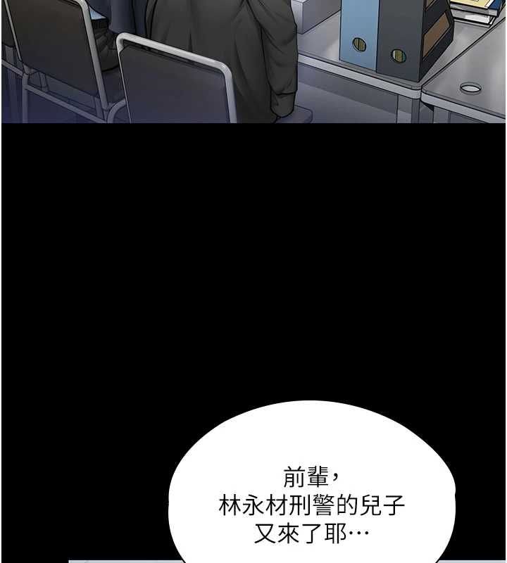 守护妳第27話-只怕舊事重演