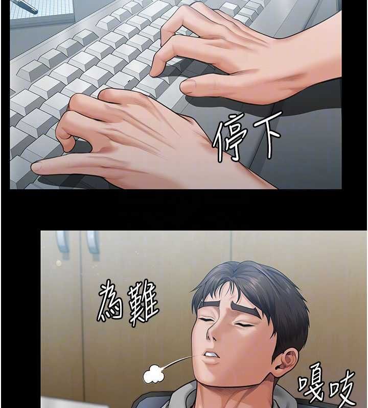 守护妳第27話-只怕舊事重演