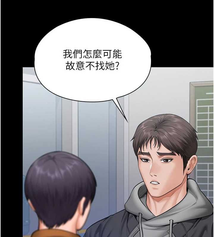 守护妳第27話-只怕舊事重演