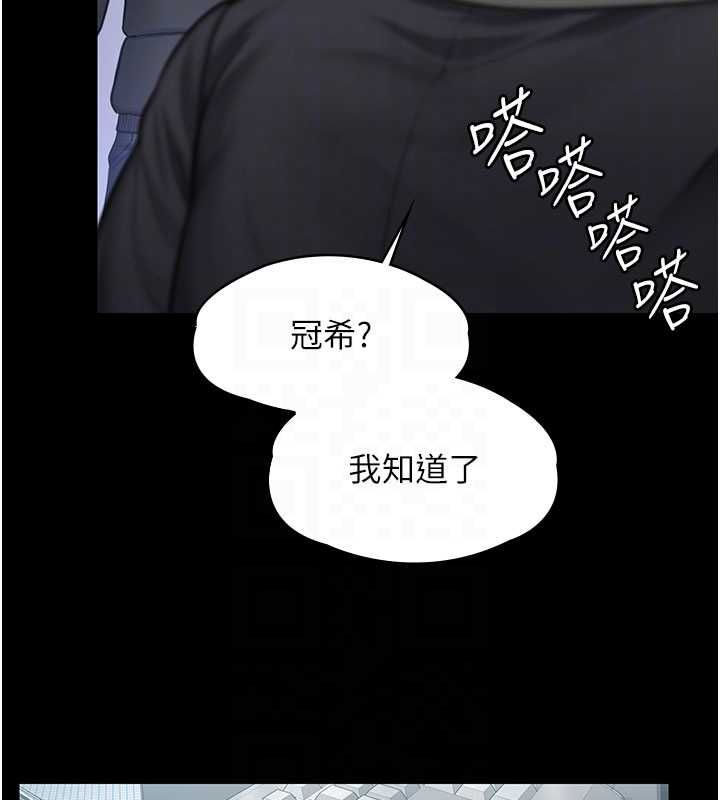 守护妳第27話-只怕舊事重演