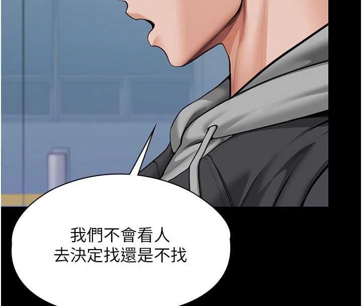 守护妳第27話-只怕舊事重演