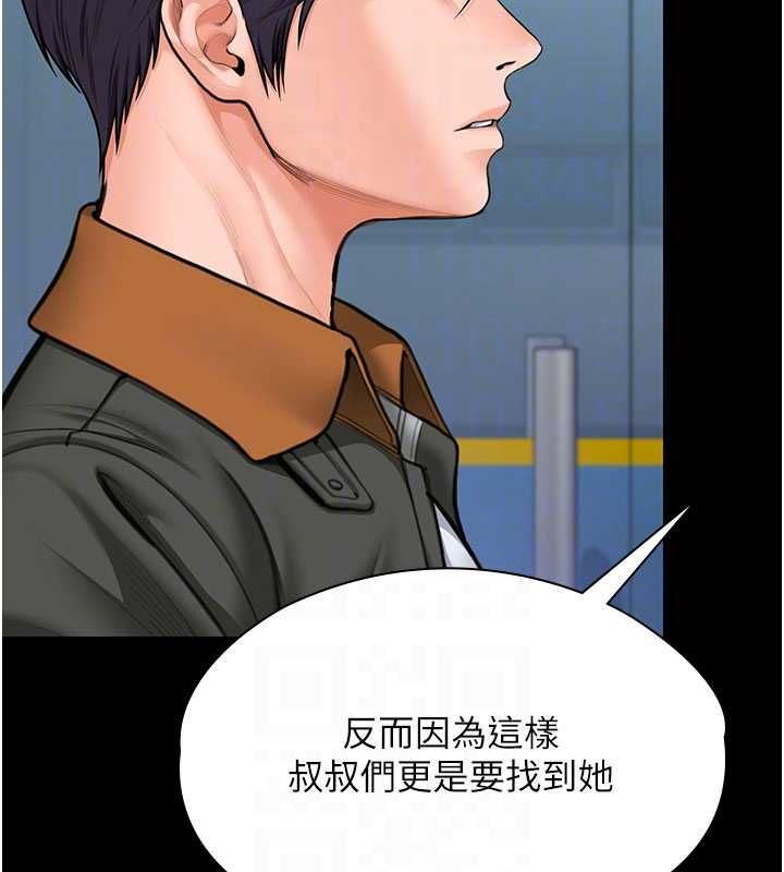 守护妳第27話-只怕舊事重演