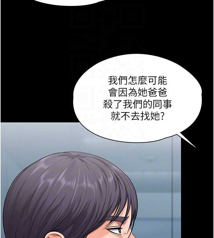 守护妳第27話-只怕舊事重演