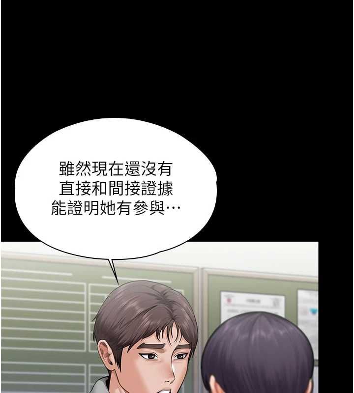 守护妳第27話-只怕舊事重演