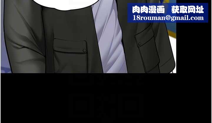 守护妳第27話-只怕舊事重演