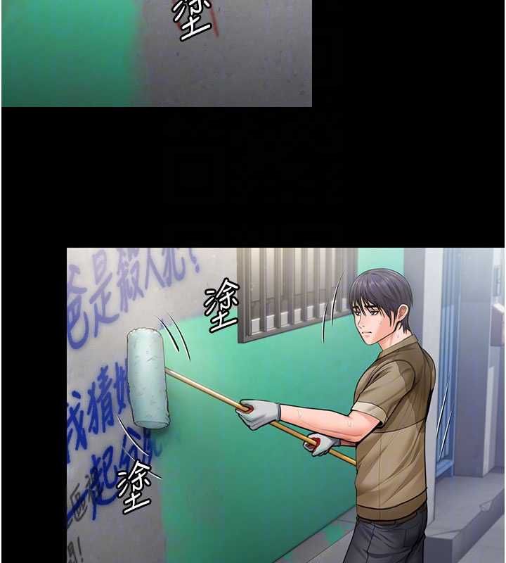 守护妳第27話-只怕舊事重演