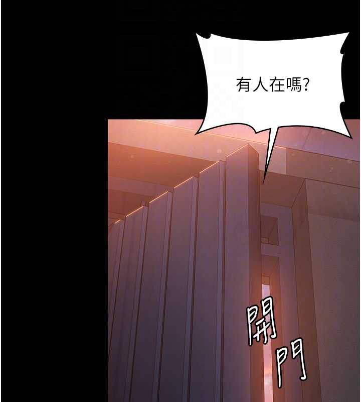 守护妳第27話-只怕舊事重演