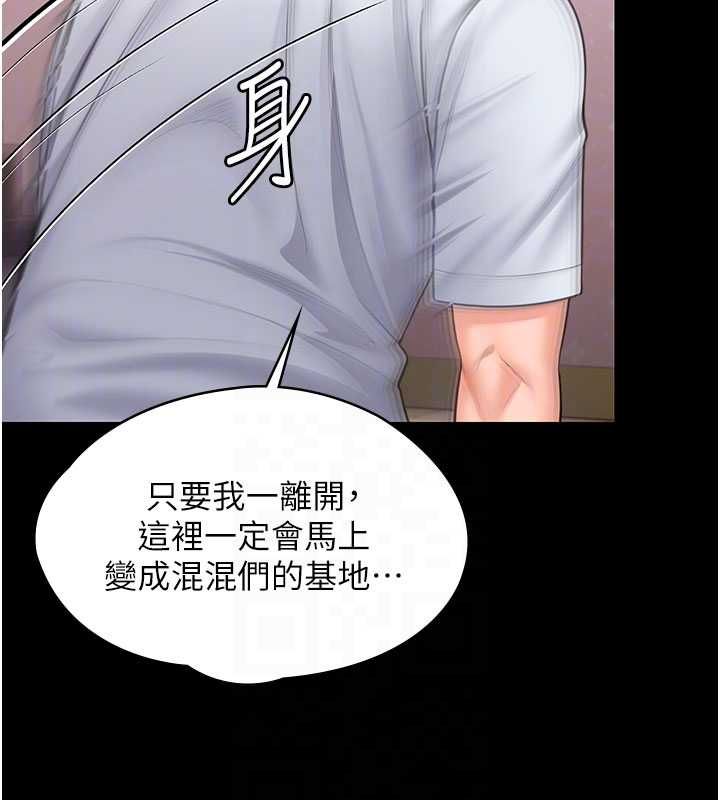 守护妳第27話-只怕舊事重演