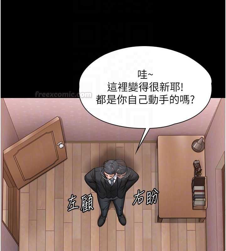 守护妳第27話-只怕舊事重演