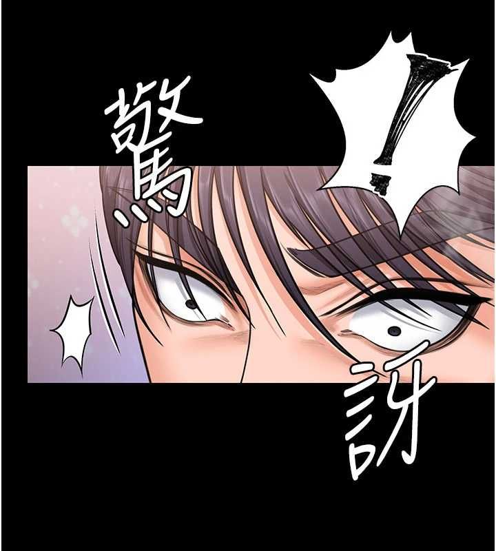 守护妳第27話-只怕舊事重演